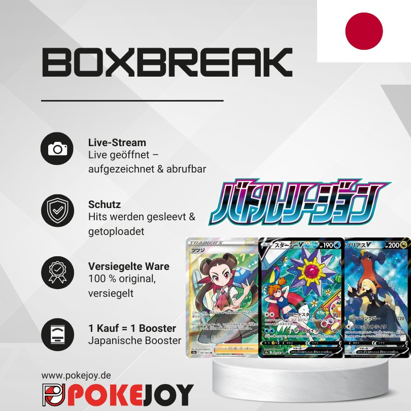 Battle_Region_Booster_Boxbreak_Pokejoy_de