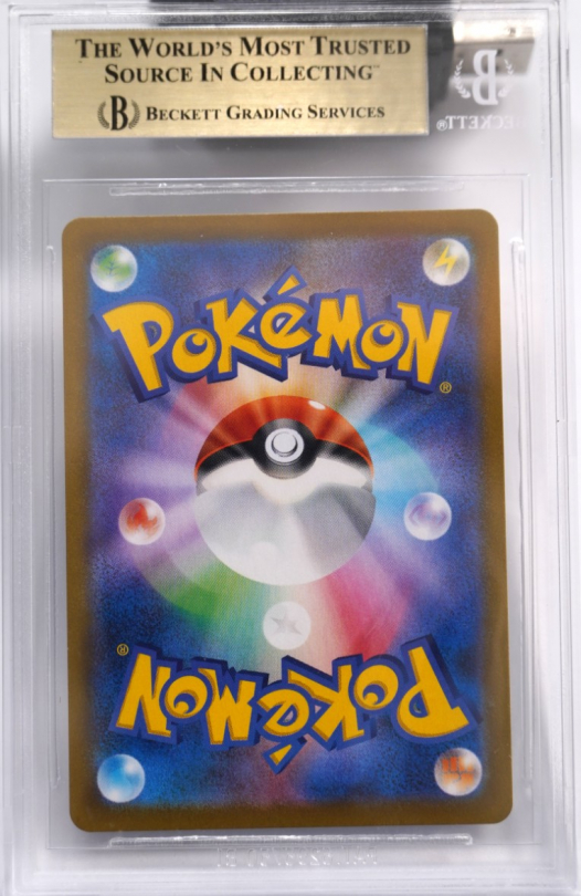 Preview: BGS_Galar_Friends_9_5_Back.jpg