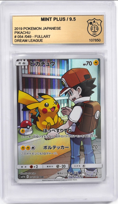 GSG_Pikachu_9_5_Front.jpg