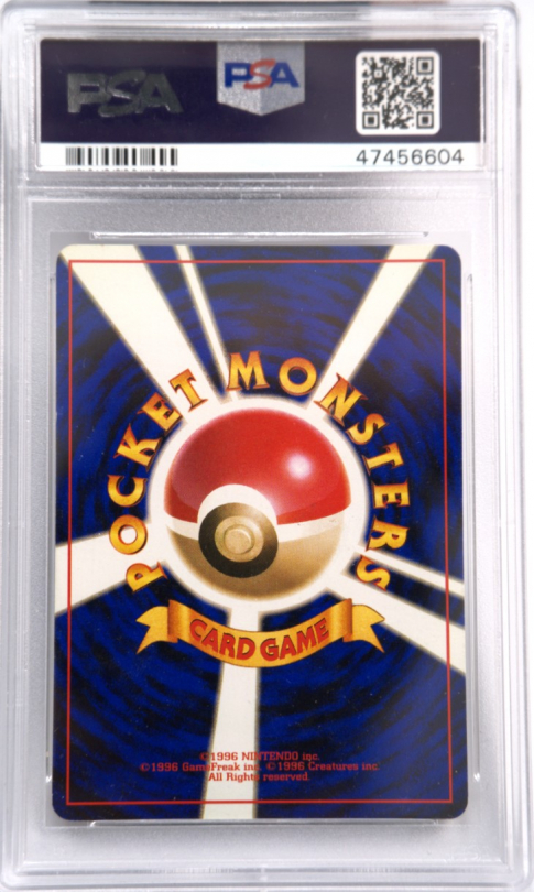 Preview: PSA_Blastoise_PSA10_Back.jpg